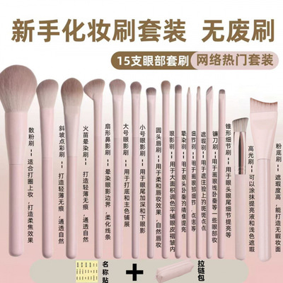 粉色化妆刷套装修容刷散粉刷眼线