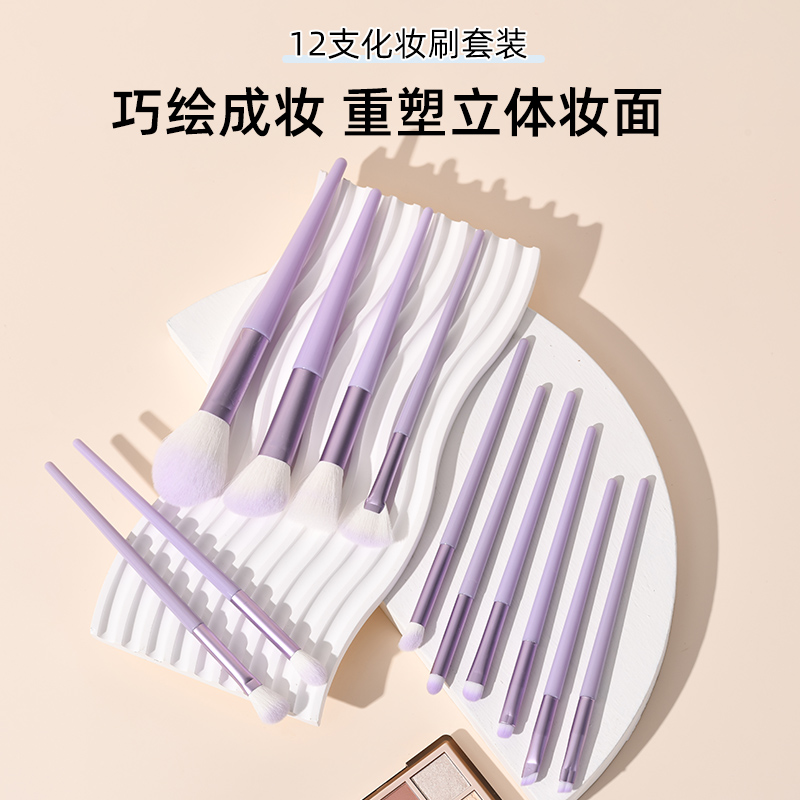12支化妆刷套装刷子点彩腮红刷散粉刷眼影刷修容刷眼线刷眉刷软毛