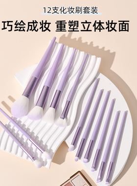 12支化妆刷套装刷子点彩腮红刷散粉刷眼影刷修容刷眼线刷眉刷软毛