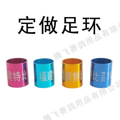 特比环定做，内径7.8毫米，质量好，价格低，速度快，6毛1个，50个起做