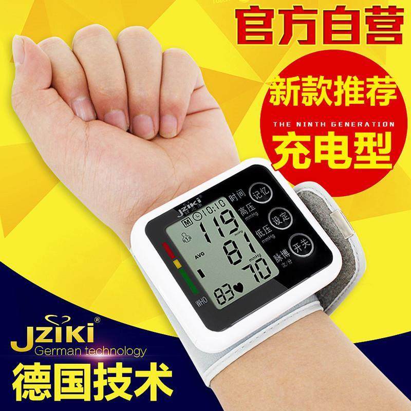 健康智能手环手表血压心率监测仪健康睡眠检测心率健康监测手环准