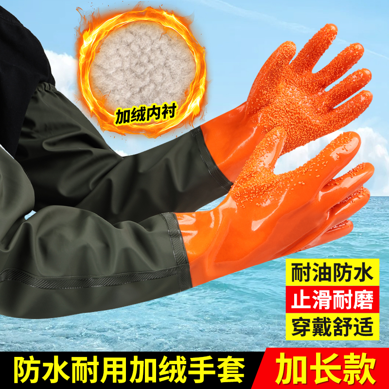防水手套耐磨止滑加绒保暖工作男