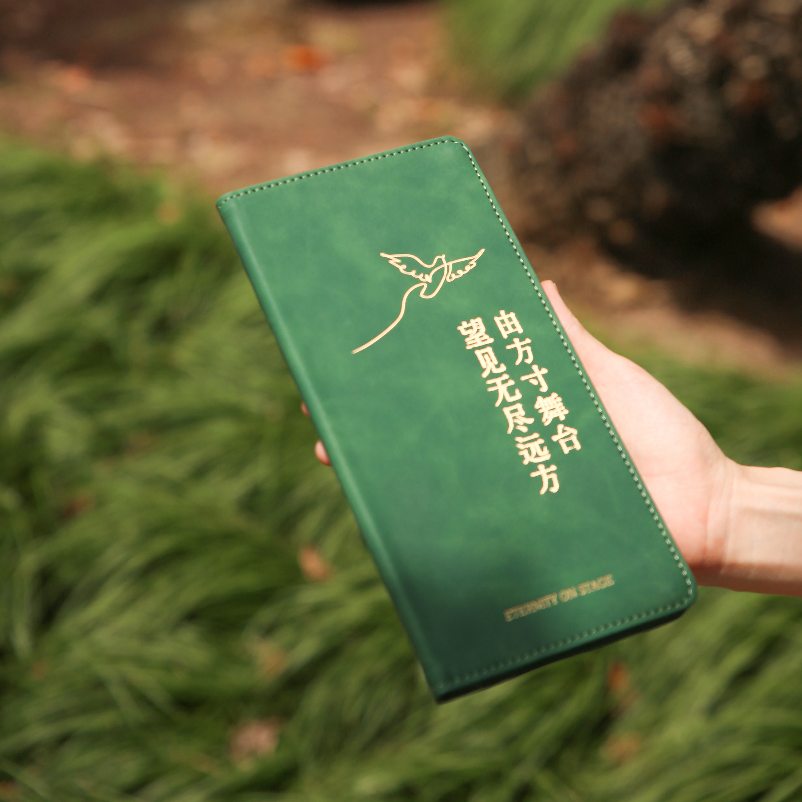 演出签名sd板票根票据收纳票夹皮质商务便条夹音乐剧场话剧戏剧女