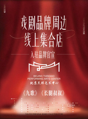 音乐剧长腿叔叔官方正版周边邮差包票夹随身镜冰箱贴时尚送礼礼物