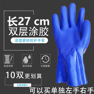 胶手套劳保耐磨浸胶工业橡胶磨砂加厚浸塑防滑防水防油耐酸碱全胶