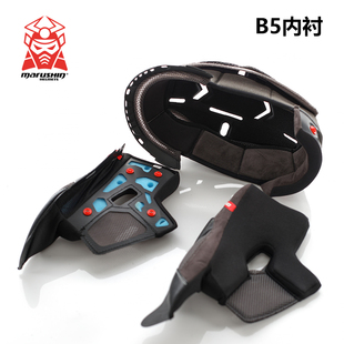B10 L11 马鲁申marushin头盔b5 原装 M409 配件内衬内胆