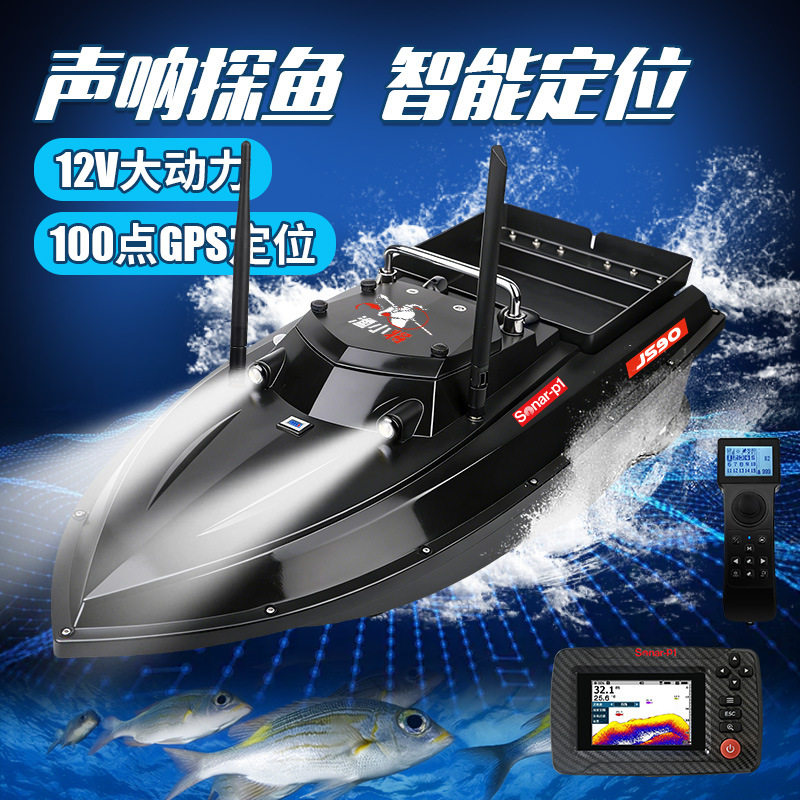 Marine Electronics / Fish Finder - Landed Quote RFQ 02