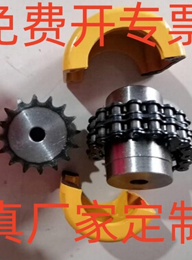 KC联轴器外壳/铝壳KC连轴器罩壳4012 4016 5016 5018 6018到16022