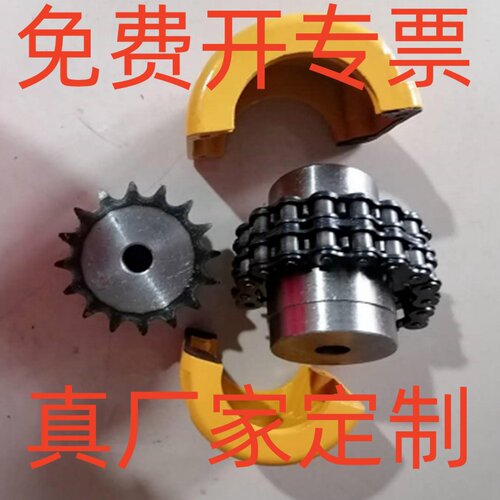 KC联轴器外壳/铝壳KC连轴器罩壳4