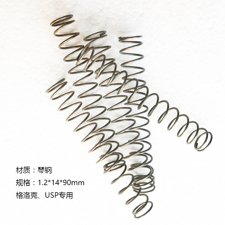 格洛克手动玩具枪改装弹簧配重红外线usp水弹抢改装加强弹簧配件