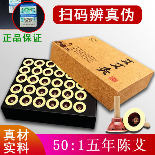 买一送一同款艾艾灸正品