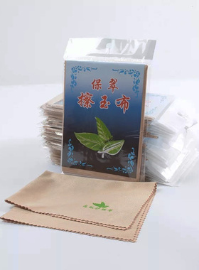 珠宝玉器玉佩翡翠手镯保养玛瑙