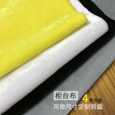 垫布定制毛绒柜台展示