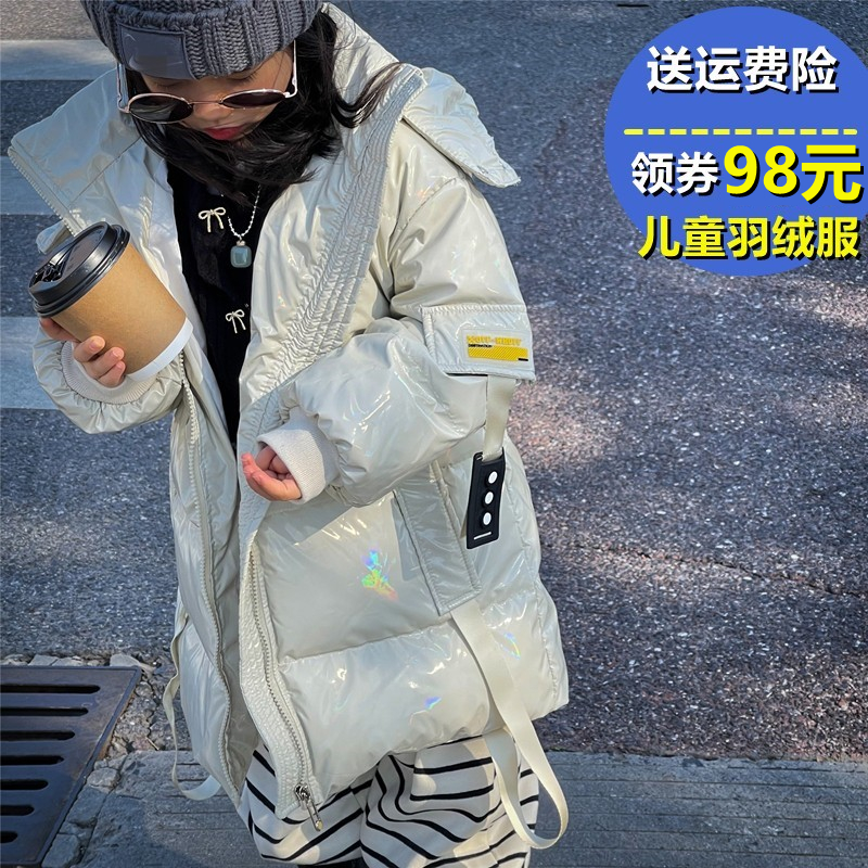 儿童加厚免洗羽绒服中长款
