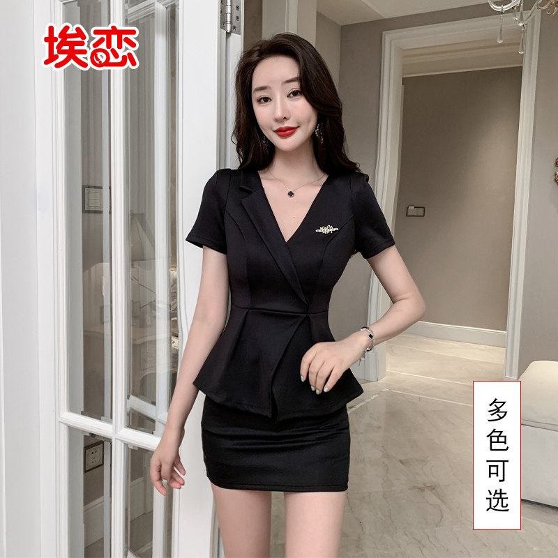 美容院工作服女推拿按摩技师服spa养生会所套装修身气质沐足工衣