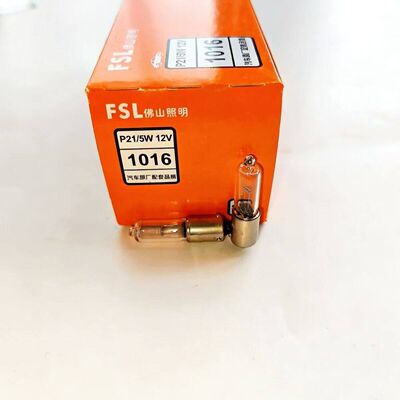 适用力帆X50 骏捷FSV 名爵MG3 雪铁龙C5 10-12款倒车灯泡专用H21W