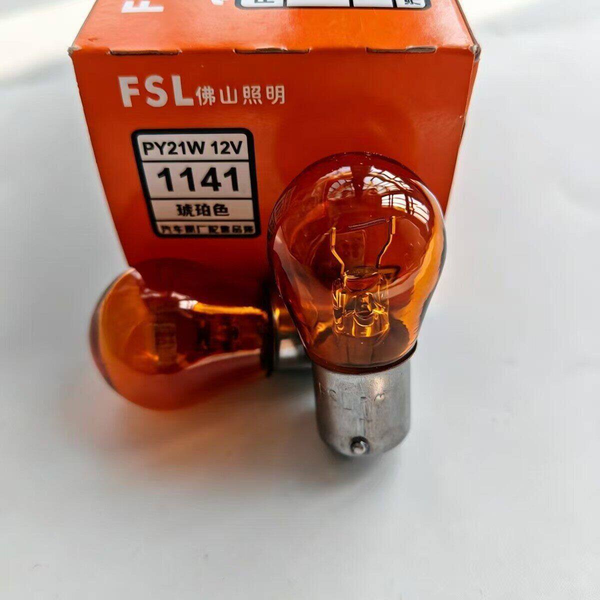 东风景逸X3 X5 X6 S50 XV LV风行S500 F600 SX6 SUV前后转向灯泡图片