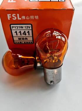 悦动名图领动瑞纳伊兰特朗动索纳塔i30途胜IX35 ix25前后转向灯泡