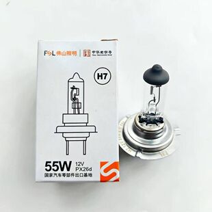 适用于中华骏捷frvfsvv3v5v6h530h230330近光远光卤素大灯灯泡