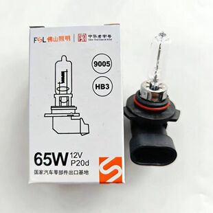 适用别克迈锐宝XL科沃兹科创酷鲁兹新英朗GL6阅朗远近光一体9005