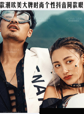 街拍欧美珍珠道具个性风墨镜