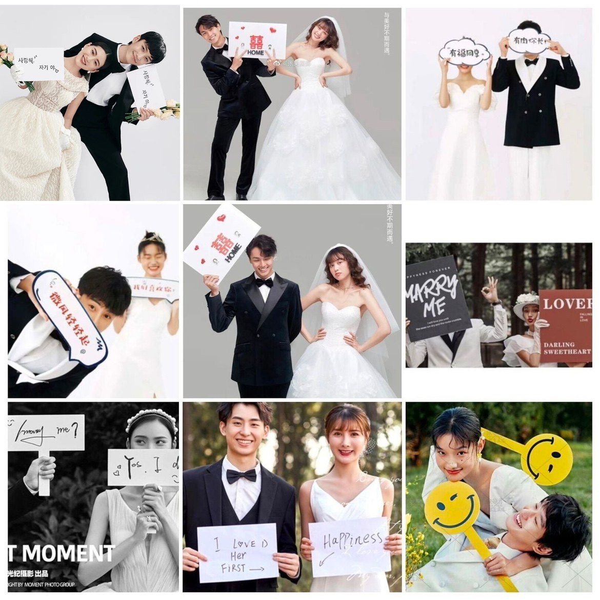 新韩式婚纱摄影道具手拿板小清新情侣写真拍照创意个性外景手举牌