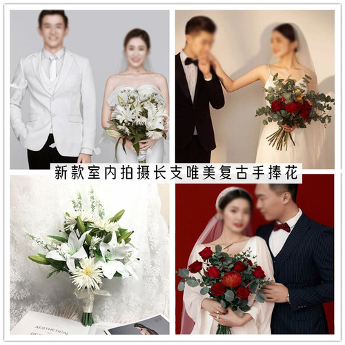 旅拍婚礼外景拍照室内拍摄影长杆韩手捧花清新森系手捧仿真花绿植