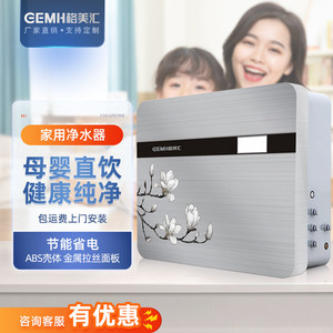 格美汇X1Z，格美168家用净水器原装10寸通用滤芯