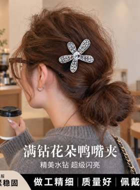 满钻花朵发夹花嫣刘海夹女高级感