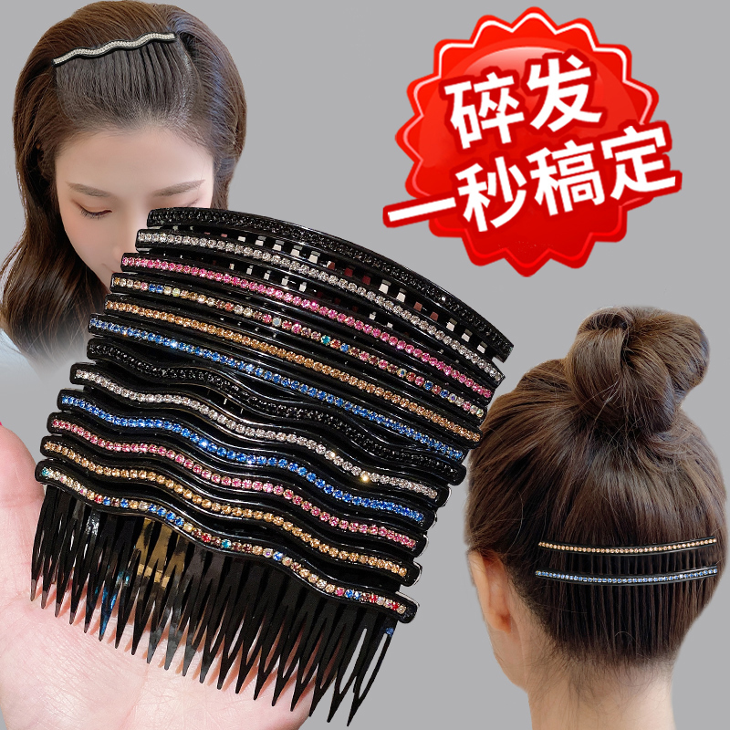 刘海发夹后脑勺碎发神器狂甩不掉