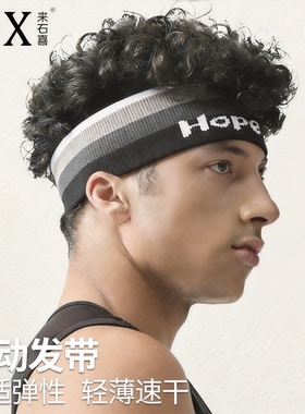 夏季运动男发带2026新款针织吸汗头套高级感黑色头巾日常外戴头饰