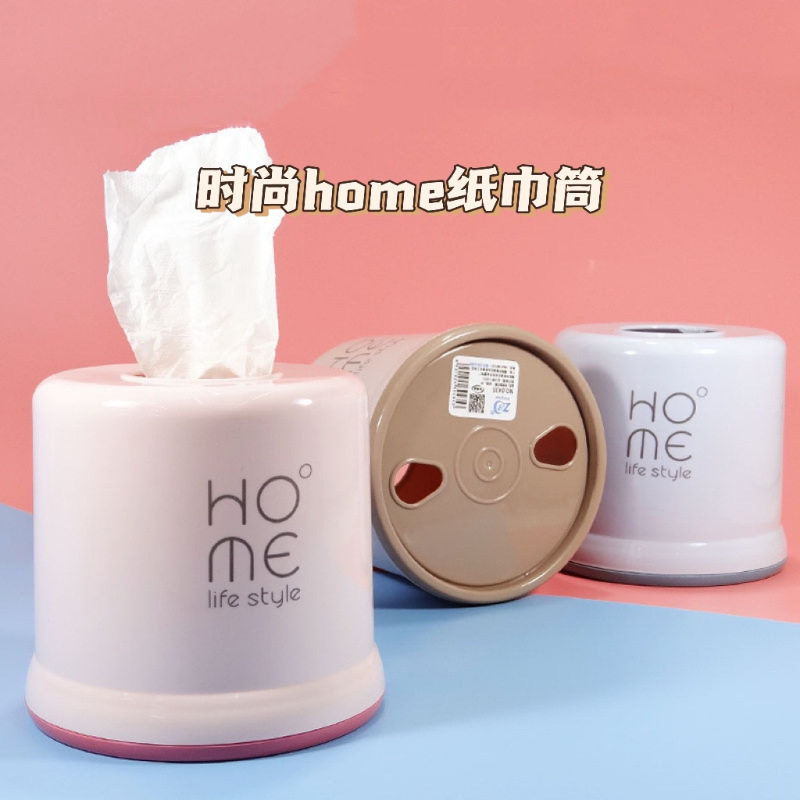 新中式简约塑料家用客厅卫生间桌面圆形纸巾筒纸抽盒