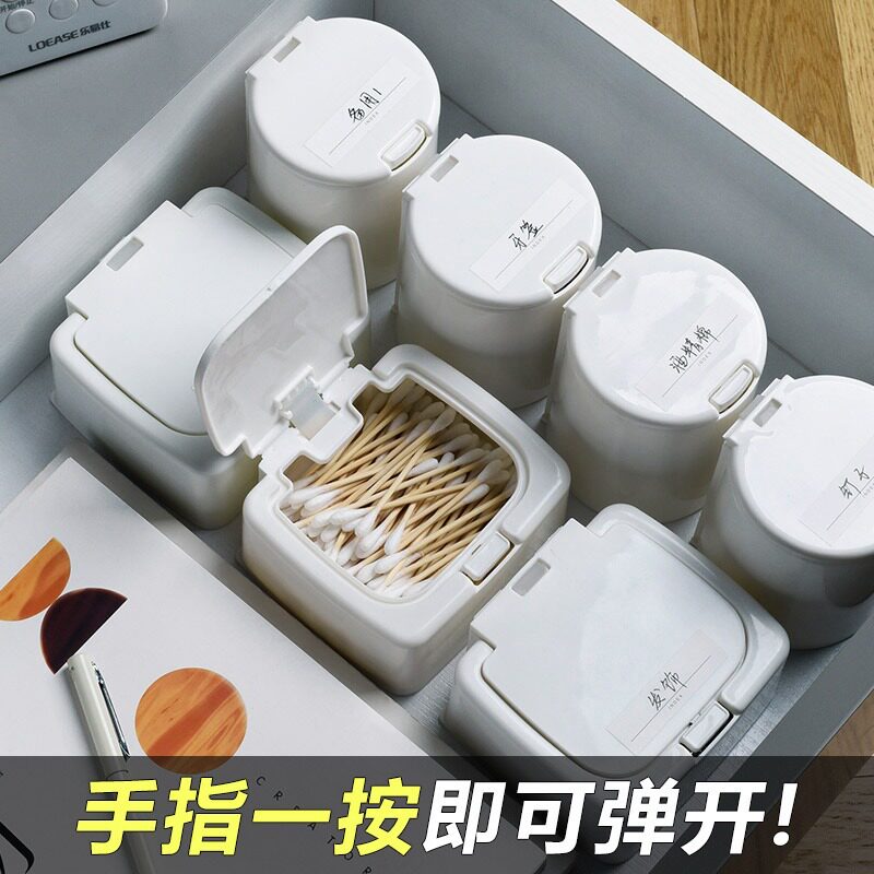 学生ins风桌面收纳盒迷你带盖弹窗式棉签化妆棉专用塑料防尘整理