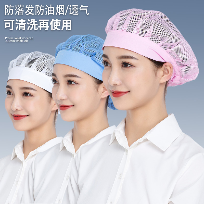 女厨师帽厨房工作网帽餐饮食品帽食堂卫生头套车间帽子