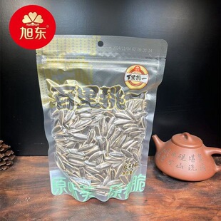 打手瓜子零食炒货 旭东百里挑一原味香瓜子188g袋大粒香葵花籽袋装
