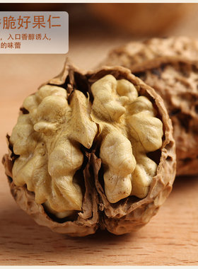 漾濞核桃新货云南农家孕妇坚果