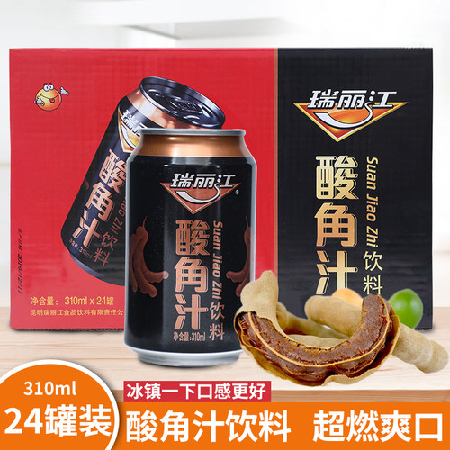 云南特产瑞丽江酸角汁铝罐装热带