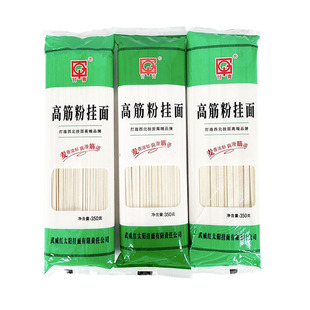 甘肃武威挂面甘青高筋粉挂面待煮面条350克 2把原味麦香产地直发
