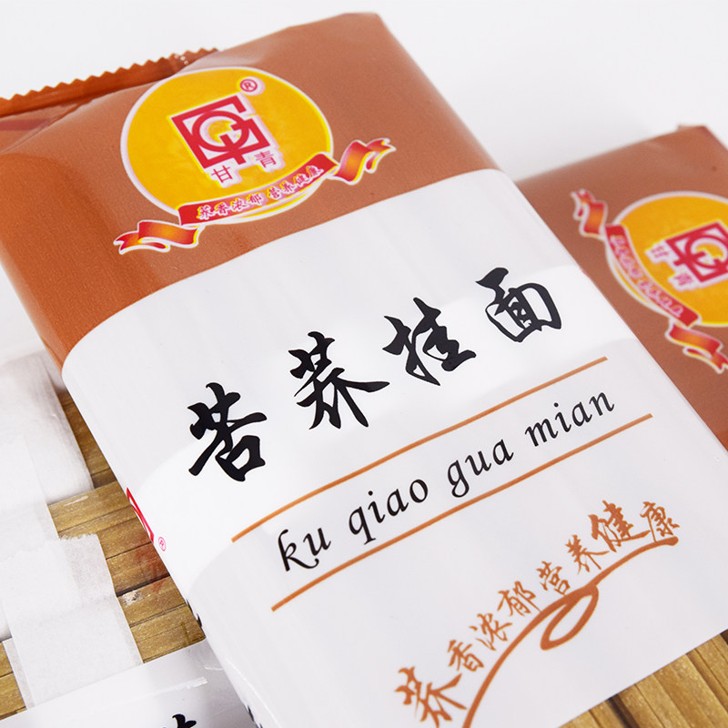 甘肃特产武威甘青苦荞挂面待煮面条500g/袋产地武威直发