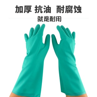 绿色丁腈手套耐酸碱防化橡胶耐磨印刷防油洗碗家务工业劳保胶手套