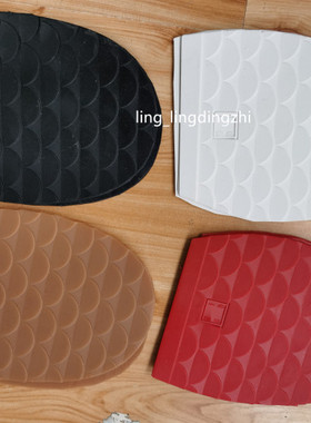 guidi鞋原厂鱼鳞防滑贴 耐磨贴 真皮底贴底膜香香底