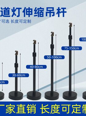 轨道射灯配件吊杆伸缩杆二线轨道三通二线轨道用十字四通拼接接头
