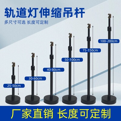 轨道射灯配件吊杆伸缩杆二线轨道三通二线轨道用十字四通拼接接头