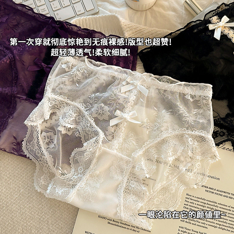 纯欲紫色内裤女法式性感镂空网纱透气中腰蕾丝纯棉裆三角裤,女士内衣/男士内衣/家居服,男三角内裤,淘宝优惠券,粉丝福利购,淘宝优惠卷