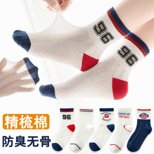 25春夏新款 中大童男童运动袜 儿童袜子薄款 透气无骨网眼袜夏季