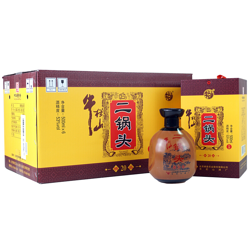 北京牛栏山二锅头精品20年500ml*6瓶装 53度清香型正品白酒整箱
