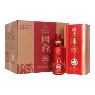 6瓶整箱装 贵州国台国标酒53度2015年 2016年酿造酱香型白酒500ml