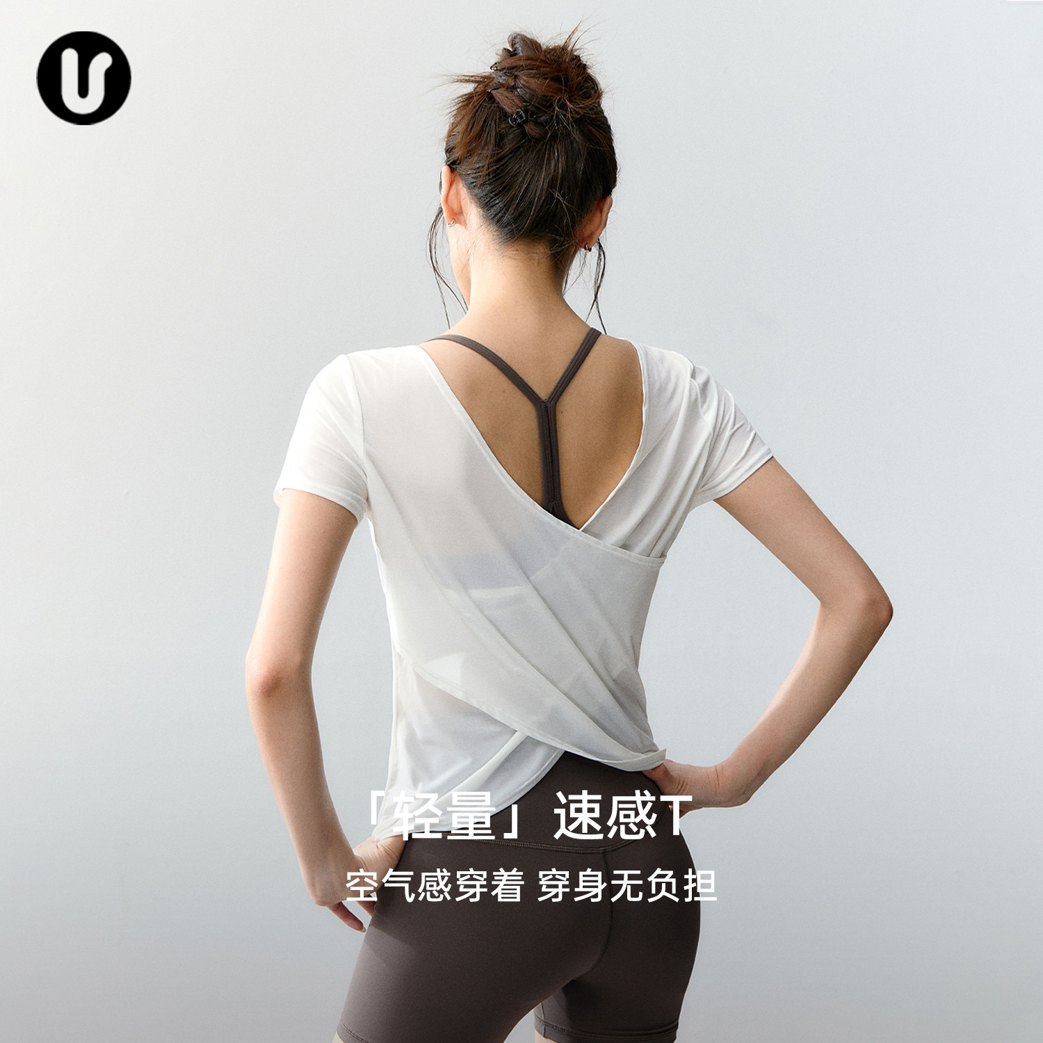 宽松运动短袖女款美背普拉提瑜伽服上衣夏季跑步轻薄透气健身T恤