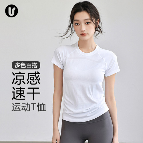 Umeko户外登山速干运动短袖女夏