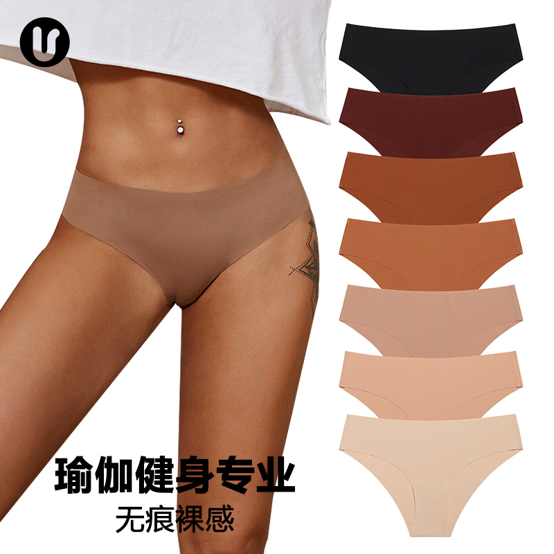 无痕冰丝内裤女士不夹臀瑜伽健身